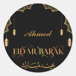 Eid Mubarak Golden aanpassen 2024 Ronde Sticker