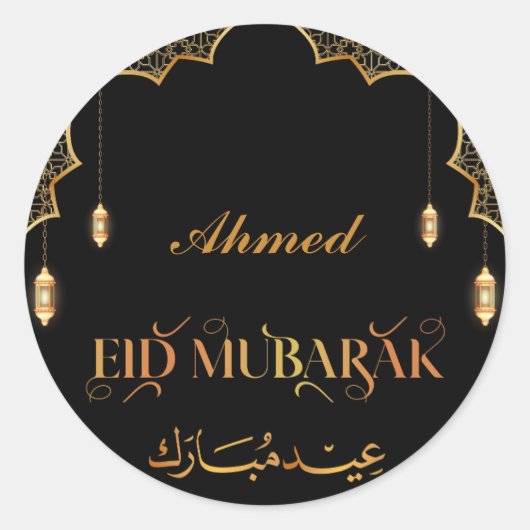 Eid Mubarak Golden aanpassen 2024 Ronde Sticker (Voorkant)