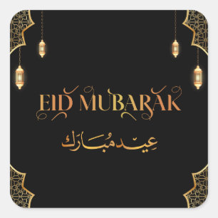 Eid Mubarak Golden aanpassen 2024 Vierkante Sticker
