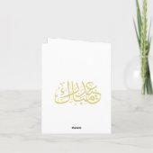 Eid Mubarak Golden Black Kaart (Achterkant)