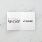Eid Mubarak Golden Black Kaart (Binnen)