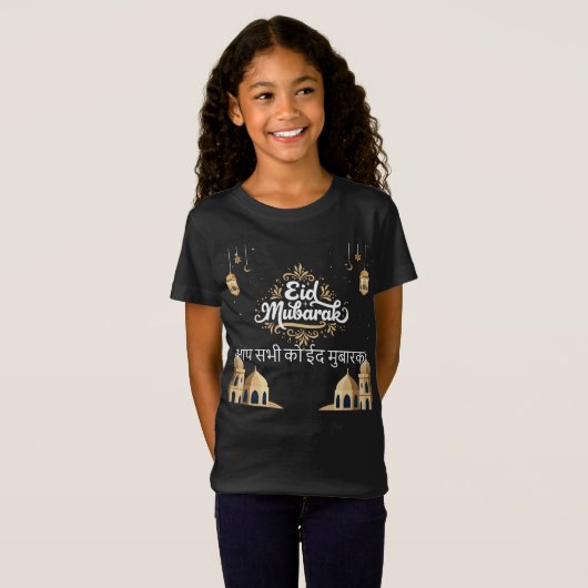 Eid Mubarak Golden & Blue T-shirt (Voorkant volledig)