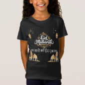 Eid Mubarak Golden & Blue T-shirt (Voorkant)