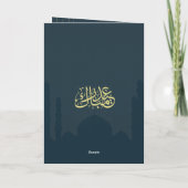Eid Mubarak Golden Design Kaart (Achterkant)