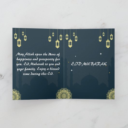 Eid Mubarak Golden Design Kaart (Binnen)