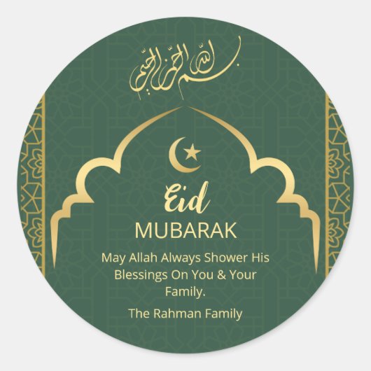 Eid Mubarak Goud Arabische kalligrafie Diep groen Ronde Sticker (Voorkant)