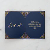 Eid Mubarak Goud Blauw Elegant Trendy Eid Kaart (Binnen)