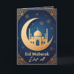 Eid Mubarak Goud Blauw Elegant Trendy Eid Kaart<br><div class="desc">Eid Mubarak Goud Blauw Elegante Trendy Eid Kaart.</div>
