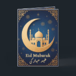 Eid Mubarak Goud Blauw Elegant Trendy Eid Kaart<br><div class="desc">Eid Mubarak Goud Blauw Elegante Trendy Eid Kaart.</div>