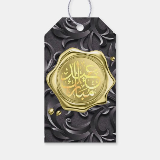 Eid mubarak goud cadeaulabel (Voorkant)