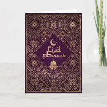Eid Mubarak - Goud en diep paarse