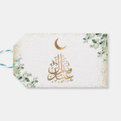 Eid Mubarak | Goud Lijst Groene bladeren Kalligraf Cadeaulabel (Achterkant Horizontaal)