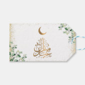 Eid Mubarak | Goud Lijst Groene bladeren Kalligraf Cadeaulabel (Voorkant (Horizontaal))