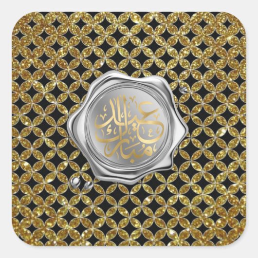 Eid mubarak goud zilver vierkante sticker (Voorkant)