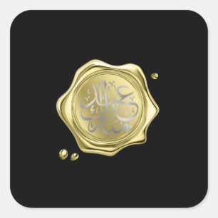 Eid mubarak goud zwart vierkante sticker