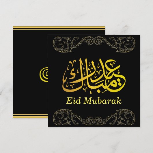 Eid Mubarak Gouden Arabische Calligrafie Goud Zwar Feestdagenkaart (Voorkant / Achterkant)