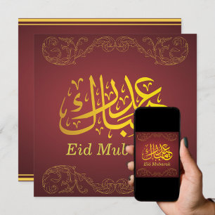 Eid Mubarak Gouden Arabische Kalligrafie Donkerroo Feestdagenkaart