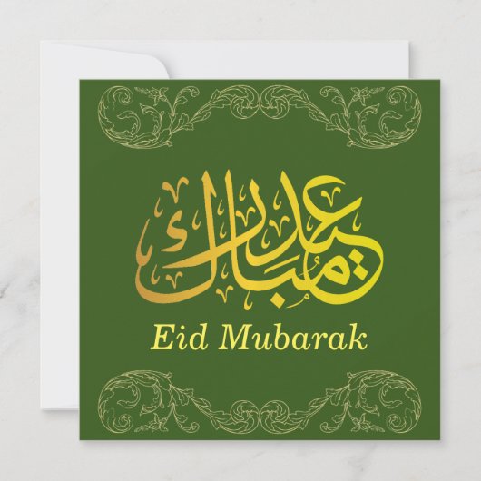 Eid Mubarak Gouden Arabische kalligrafie Goud Groe Feestdagenkaart (Voorkant)