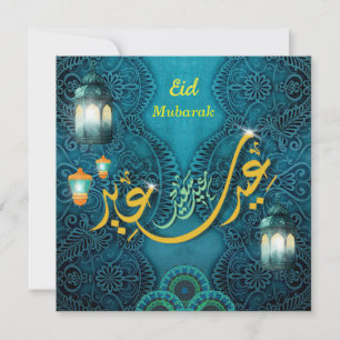 Eid Mubarak Gouden Arabische Kalligrafie Turquoise Feestdagenkaart