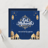 Eid Mubarak Gouden & Blauwe Kaart (Voorkant / Achterkant in situ)