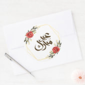 Eid Mubarak Gouden Frame Bloemsticker Ronde Sticker (Envelop)