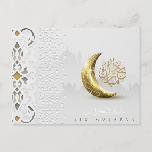Eid Mubarak Gouden Halve Maan Arabische Calligrafi Feestdagenkaart (Voorkant)