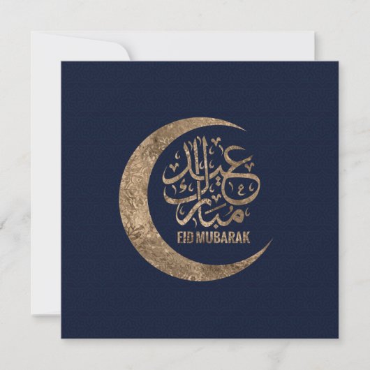 Eid Mubarak - Gouden Kalligrafie Feestdagenkaart (Voorkant)