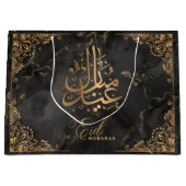 Eid Mubarak | Gouden Kalligrafie Zwart Marmer Groot Cadeauzakje (Voorkant)