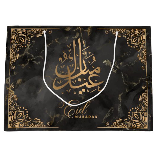 Eid Mubarak | Gouden Kalligrafie Zwart Marmer Groot Cadeauzakje (Voorkant)