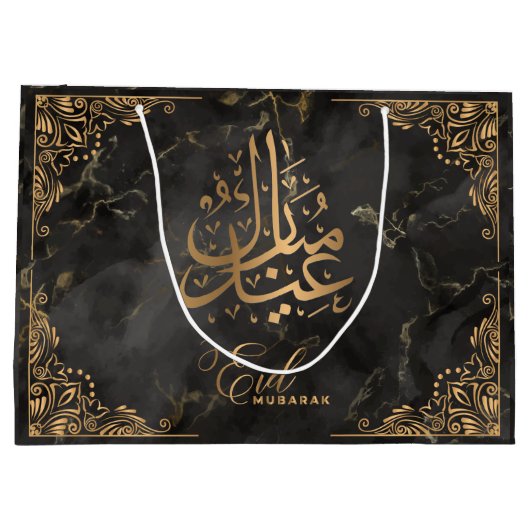Eid Mubarak | Gouden Kalligrafie Zwart Marmer Groot Cadeauzakje (Achterkant)