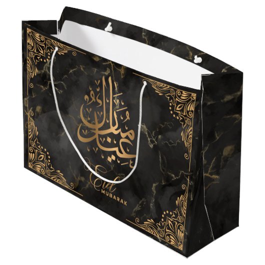 Eid Mubarak | Gouden Kalligrafie Zwart Marmer Groot Cadeauzakje (Achterkant Gekanteld)