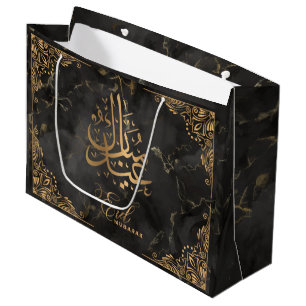 Eid Mubarak   Gouden Kalligrafie Zwart Marmer Groot Cadeauzakje