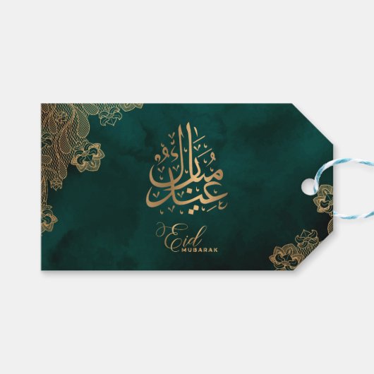 Eid Mubarak | Gouden Kant Groene Kalligrafie Cadeaulabel (Voorkant (Horizontaal))