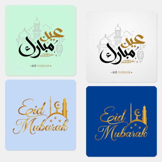 Eid mubarak gouden labels (Groep)