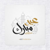 Eid mubarak gouden labels (Design 2)