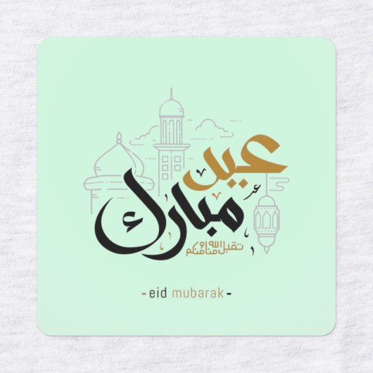 Eid mubarak gouden labels (Design 1)