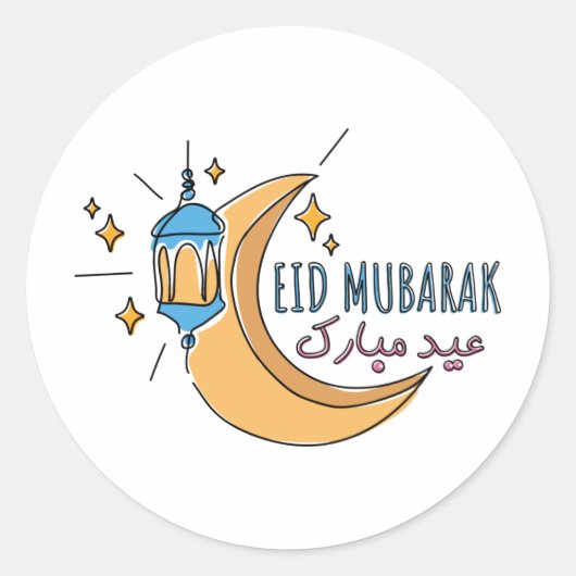 Eid mubarak grappige lijn art sticker (Voorkant)