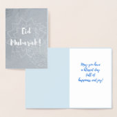 Eid Mubarak - Greeting Card Folie Kaarten (Display)