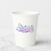 EID MUBARAK GREETING PAPIEREN BEKERS (Voorkant)