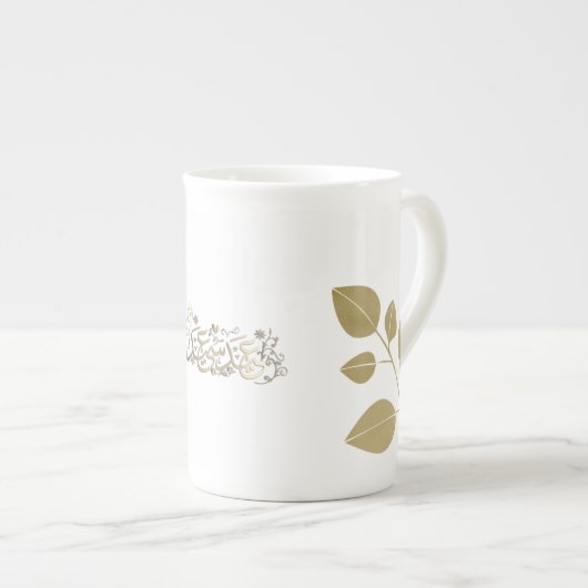 EID MUBARAK GREETING PORSELEIN KOP (Voorkant rechts)