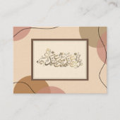 EID MUBARAK GREETING VISITEKAARTJE (Voorkant)