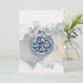 EID MUBARAK GREETINVITATIE KAART (Staand voorkant)