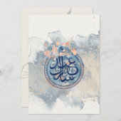 EID MUBARAK GREETINVITATIE KAART (Voorkant / Achterkant)
