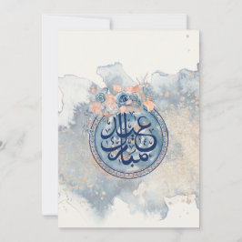 EID MUBARAK GREETINVITATIE KAART