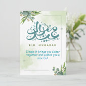 Eid Mubarak Groen Bloemmotief Feestdagenkaart (Staand voorkant)