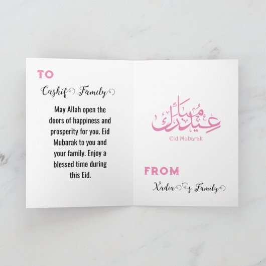 Eid Mubarak- Groet Bedankkaart (Binnen)