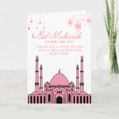 Eid Mubarak- Groet Bedankkaart (Voorkant)