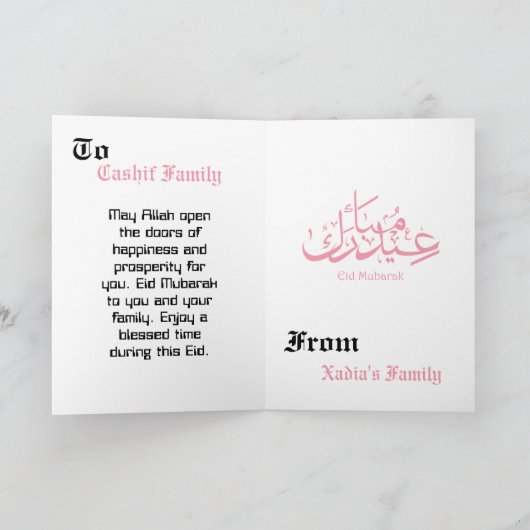 Eid Mubarak- Groet Bedankkaart (Binnen)