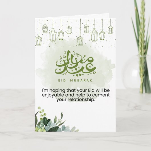 Eid Mubarak- groet bedankpas Bedankkaart (Voorkant)
