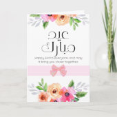 Eid Mubarak- groet bedankpas Bedankkaart (Voorkant)